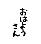 高速で気持ちを伝える筆文字。関西弁編（個別スタンプ：8）