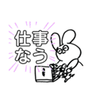 チラシ裏のうさぎ（個別スタンプ：5）