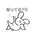 チラシ裏のうさぎ（個別スタンプ：9）