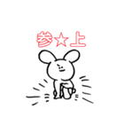 チラシ裏のうさぎ（個別スタンプ：10）