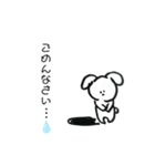 チラシ裏のうさぎ（個別スタンプ：13）