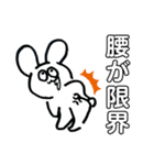 チラシ裏のうさぎ（個別スタンプ：39）