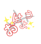 mystamp 1（個別スタンプ：4）