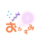 mystamp 1（個別スタンプ：5）