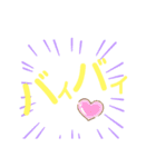 mystamp 1（個別スタンプ：8）