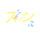 mystamp 1（個別スタンプ：10）