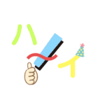 mystamp 1（個別スタンプ：13）