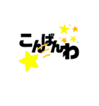 mystamp 1（個別スタンプ：14）