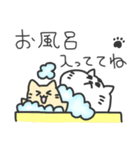 家事ねこ（個別スタンプ：14）