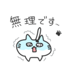 家事ねこ（個別スタンプ：18）