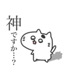 家事ねこ（個別スタンプ：19）