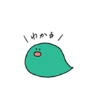 しゃべるへび（個別スタンプ：9）