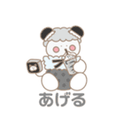 milky babies ミルキーベイビーズスタンプ（個別スタンプ：17）