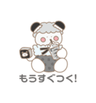 milky babies ミルキーベイビーズスタンプ（個別スタンプ：23）