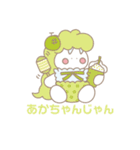 milky babies ミルキーベイビーズスタンプ（個別スタンプ：24）
