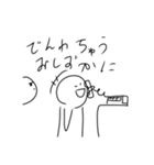 アホホワ2（個別スタンプ：5）