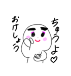 アホホワ2（個別スタンプ：11）