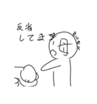 アホホワ2（個別スタンプ：12）