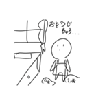 アホホワ2（個別スタンプ：13）