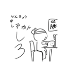 アホホワ2（個別スタンプ：14）