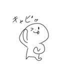 アホホワ2（個別スタンプ：17）