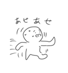 アホホワ2（個別スタンプ：20）