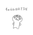 アホホワ2（個別スタンプ：28）
