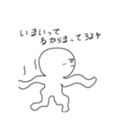 アホホワ2（個別スタンプ：34）