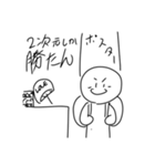 アホホワ2（個別スタンプ：37）