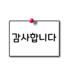 韓国語単語帳 【初級】メモ帳スタイル（個別スタンプ：3）