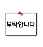 韓国語単語帳 【初級】メモ帳スタイル（個別スタンプ：7）