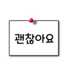 韓国語単語帳 【初級】メモ帳スタイル（個別スタンプ：8）
