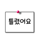 韓国語単語帳 【初級】メモ帳スタイル（個別スタンプ：14）