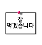 韓国語単語帳 【初級】メモ帳スタイル（個別スタンプ：15）