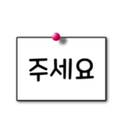 韓国語単語帳 【初級】メモ帳スタイル（個別スタンプ：20）
