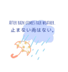 寒い冬、家で会話したくなりますね。（個別スタンプ：2）