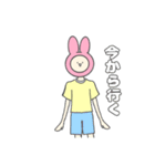 日常スタンプ  うさ子（個別スタンプ：1）
