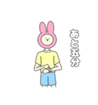 日常スタンプ  うさ子（個別スタンプ：2）