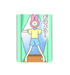 日常スタンプ  うさ子（個別スタンプ：3）