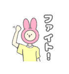 日常スタンプ  うさ子（個別スタンプ：6）