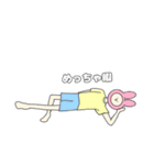 日常スタンプ  うさ子（個別スタンプ：7）