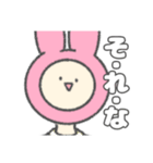日常スタンプ  うさ子（個別スタンプ：9）