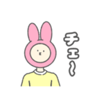 日常スタンプ  うさ子（個別スタンプ：12）