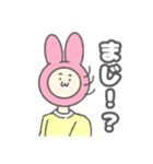 日常スタンプ  うさ子（個別スタンプ：13）