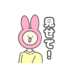 日常スタンプ  うさ子（個別スタンプ：14）