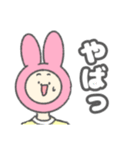 日常スタンプ  うさ子（個別スタンプ：15）