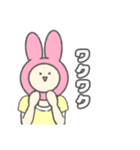 日常スタンプ  うさ子（個別スタンプ：17）