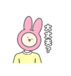 日常スタンプ  うさ子（個別スタンプ：18）