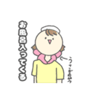 日常スタンプ  うさ子（個別スタンプ：20）