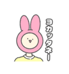 日常スタンプ  うさ子（個別スタンプ：21）